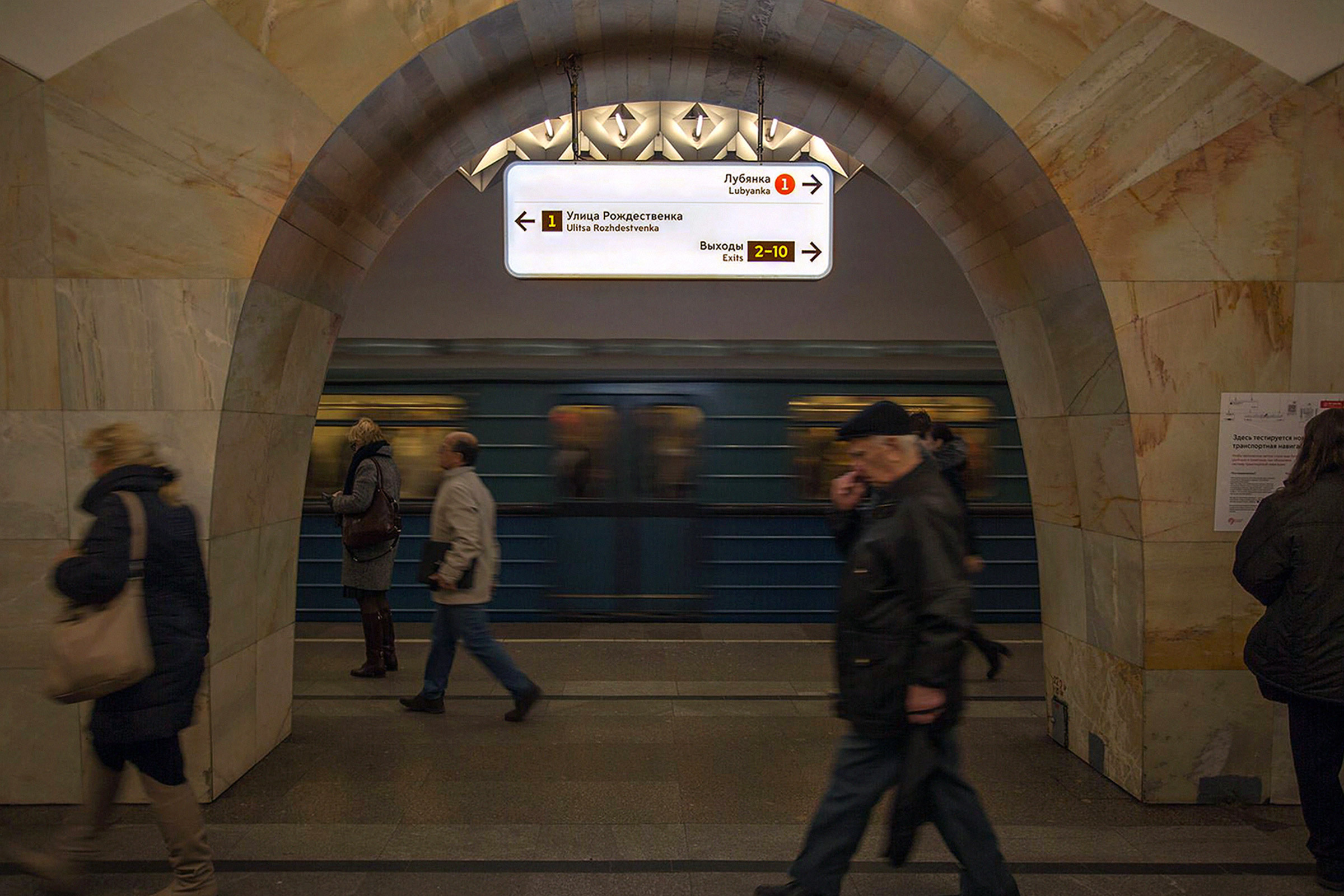 Wayfinding for Moscow